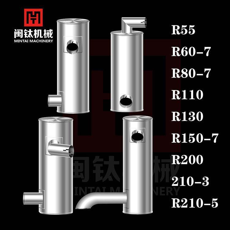 挖机排气管现代R55 60-7 80-7 110 130 150-7 200 210-3-5消声器