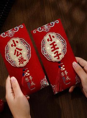 立体带流苏磨砂红包满月之喜周岁千元祝福红包袋利是封新生儿宝宝