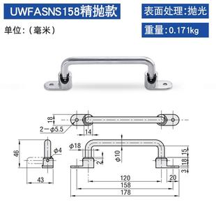 高档不F锈钢重型折叠拉手UWASNS把手外工装工业设备提手弹具箱簧
