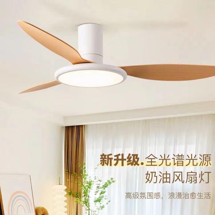 北欧超薄风扇灯餐厅家用简约变频带电风扇吊灯客厅卧室吸顶吊扇灯