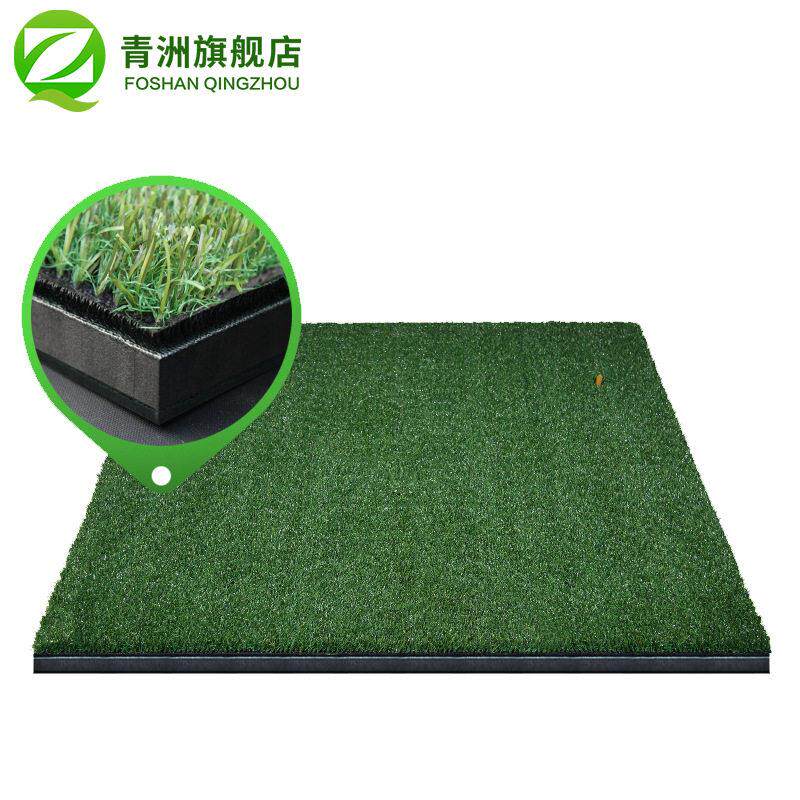 青洲尔夫打击垫练习场长草灌胶DgolfmatD长草防滑
