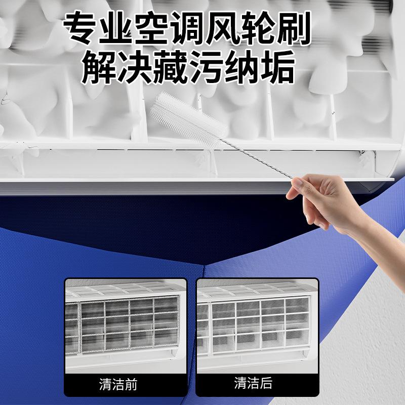 空调清洁套装接水接水一体床头罩图片
