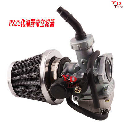 ATV沙滩车越野摩托车PZ22mm化油器空滤器XR50 CRF50 XR70 油滤器