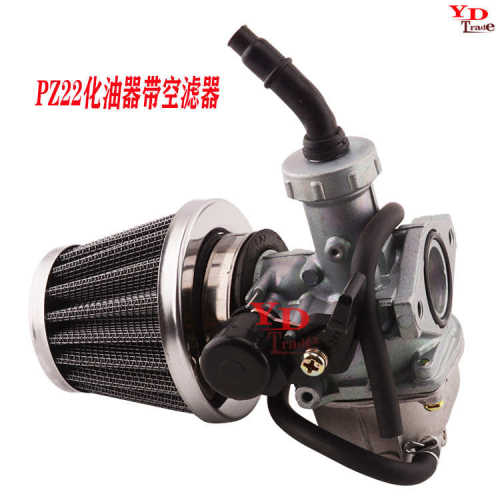 ATV沙滩车越野摩托车PZ22mm化油器空滤器XR50 CRF50 XR70 油滤器