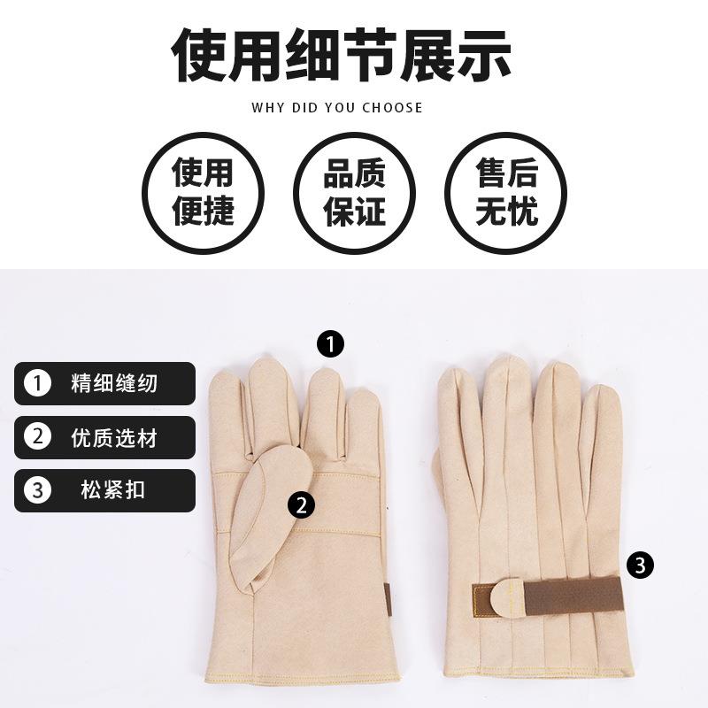 羊皮套R手UNZE103-12-02防护YS手套羊皮带保护手套电作业防护手套 - 实物图
