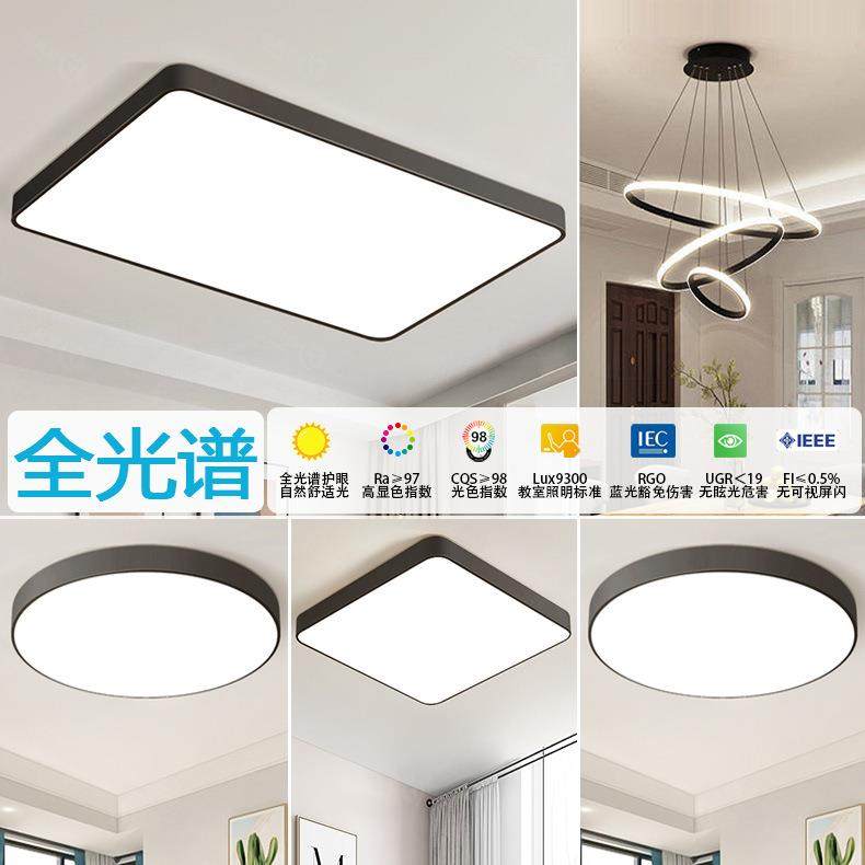 智能语音全光谱led吸顶灯客厅灯新款灯具现代简约大气卧室大厅灯