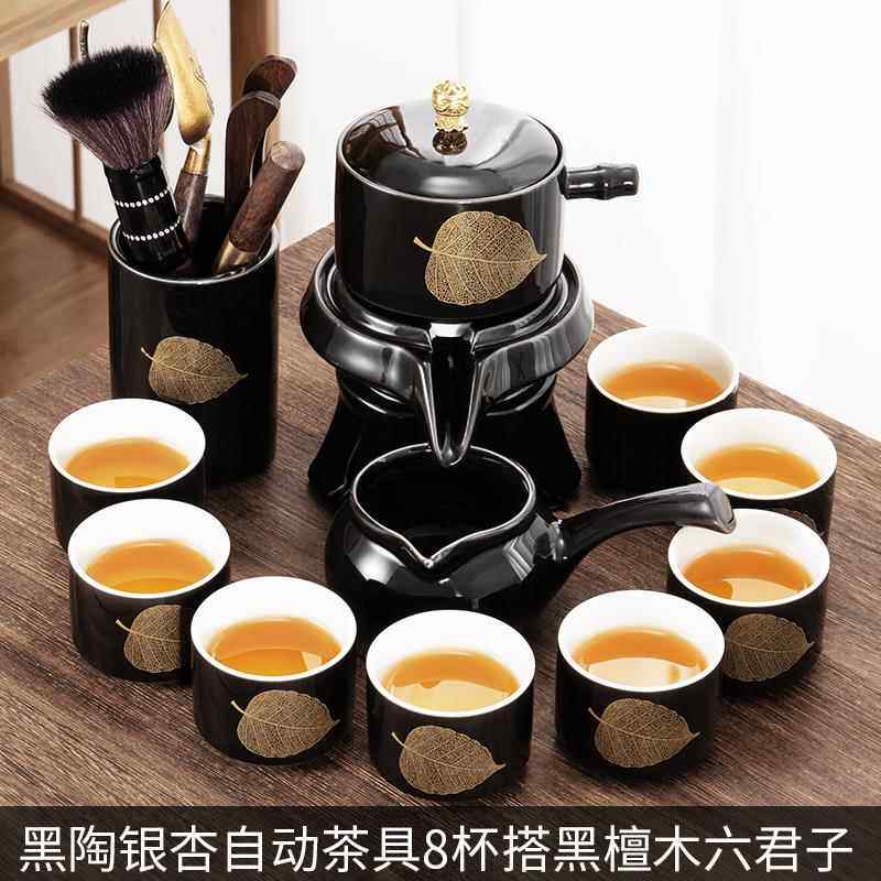 新款人具套装家用公室茶会客陶瓷泡茶茶杯旋办转冲懒茶器自动石磨