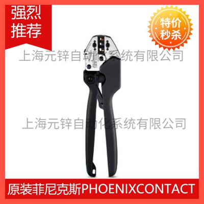 CRIMPFOX 10S - 压线钳 1212045