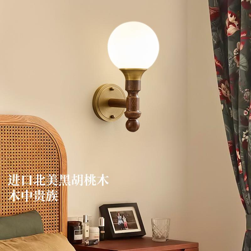 全铜美式复古壁灯护眼客厅灯高级法式中古风胡桃木卧室走廊过道灯