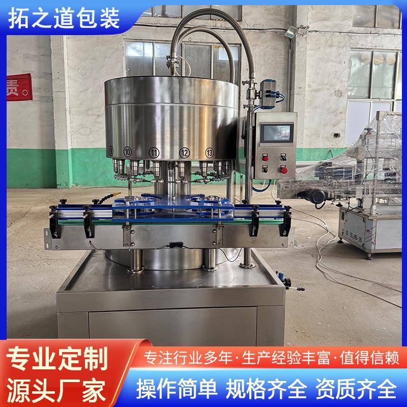 12头高速灌装机食用油酱油旋转灌装机白酒葡萄酒电脑调量灌装机