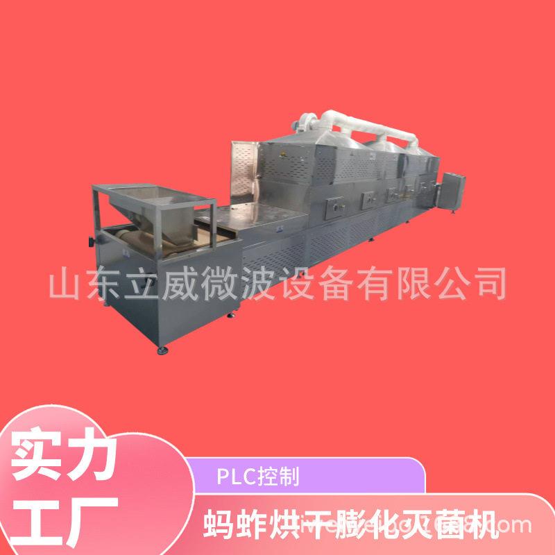 二水氯化钙微波干燥设备 化工产品烘干机 生产线 源头厂家
