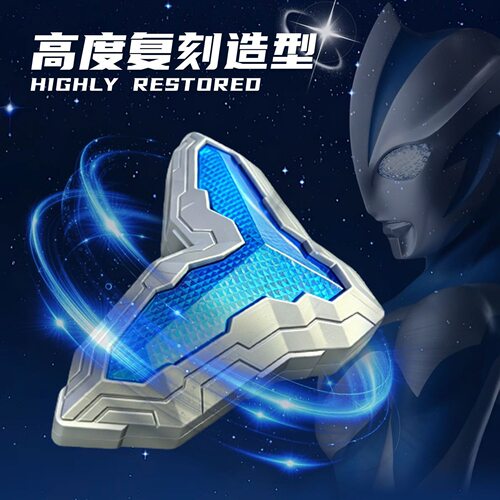 变身发光灯光原版奥特曼玩具专区