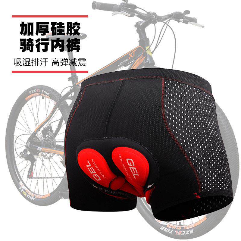 2026新款新款骑行内裤男加厚硅胶山地骑行裤速干公路车短裤四季单