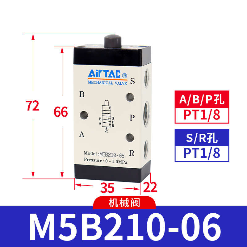 五通/基本型控制阀08机械亚德-airtac210阀06二位/m5b05110客-