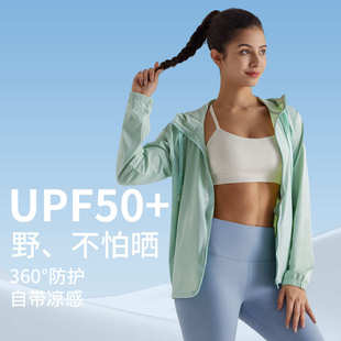 新款 連帽冰感寬松速干透氣防紫外線戶外防曬服 女夏季 防曬衣UFP50