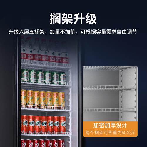 澳柯玛商用展示柜啤酒饮料柜 黑色无灯箱SC-316 317 216 266