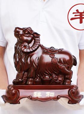 羊摆件招财12生肖羊吉祥物工艺品招财羊红色小羊镇宅属相羊装饰品