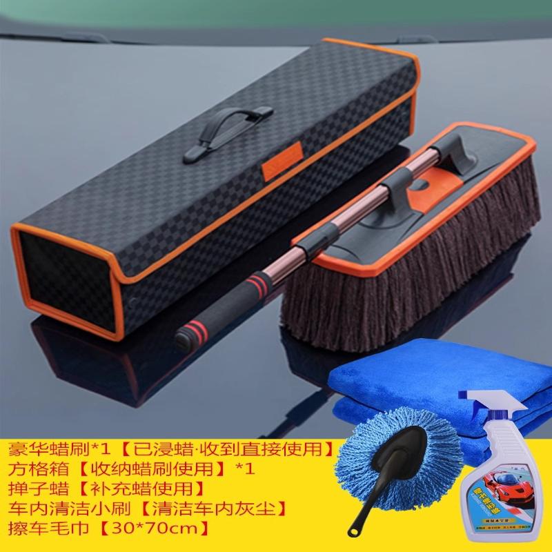 汽车除尘掸子掸子车蜡刷洗用品