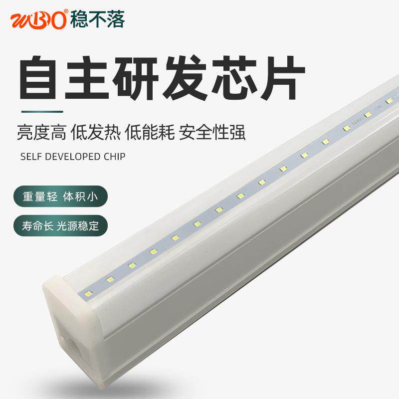 机柜照明灯电气配电箱人体led智能感应灯控制柜灯管220V柜内灯