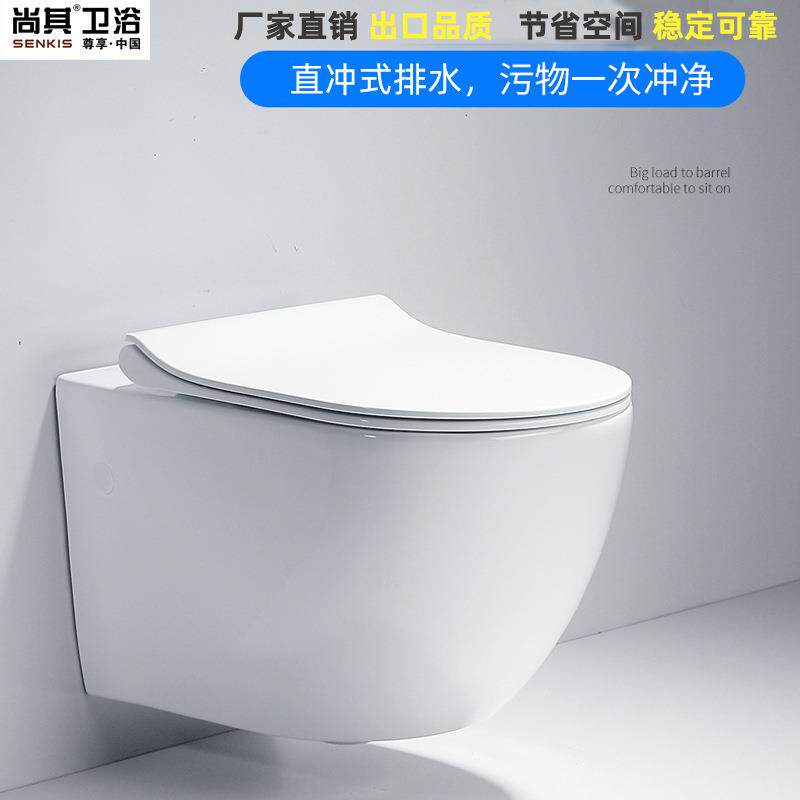 陶瓷墙排挂便器挂墙坐便器挂式座便器工程一体带隐藏水箱挂式马桶