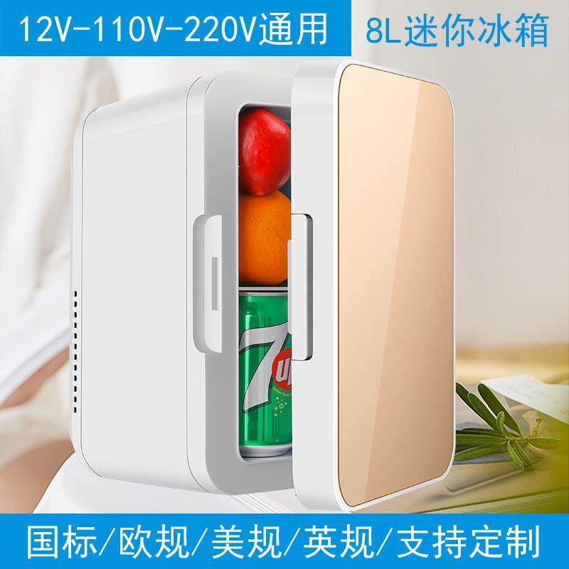 跨境外贸8L车载冰箱宿舍冷暖冷热箱车用冰箱冷藏箱迷你家用小冰箱