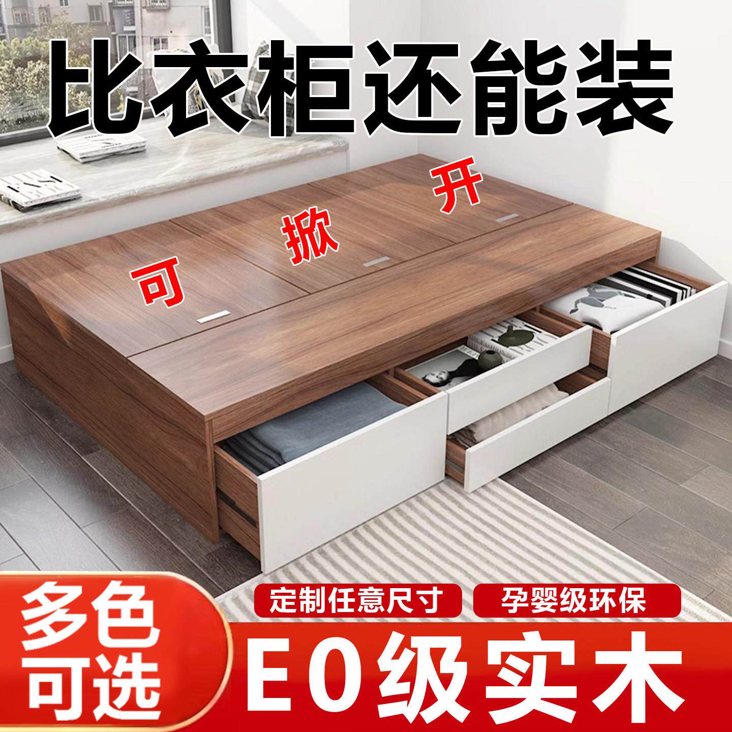 无床头全实木床家用卧室单双人床榻榻米床出租房用高箱收纳床定制