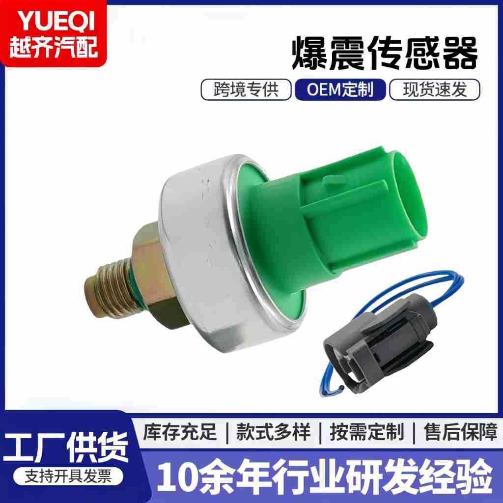 56490-P0H-01356490-PZD-A0194BP3N824AA适用于本田车型