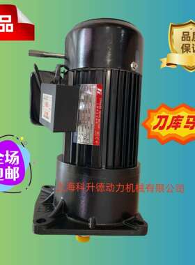 PF22-0400-10S3B-RYS400W-4PTL东历电机TUNGLEE刀库马达
