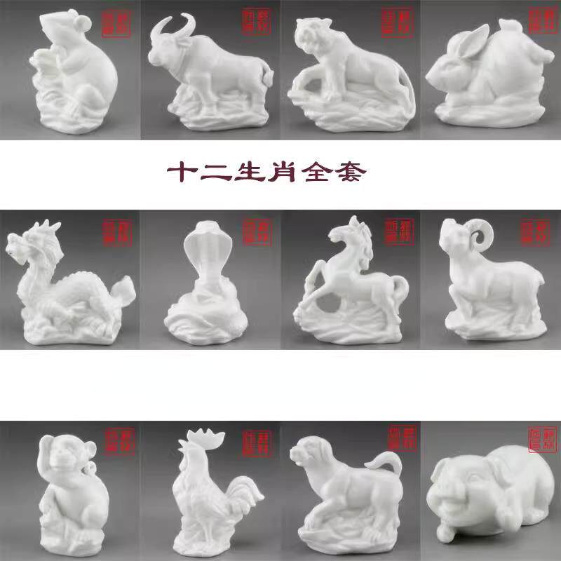 陶瓷十二12生肖摆件全套白色鼠牛虎兔龙蛇马羊猴鸡狗猪风水工艺品