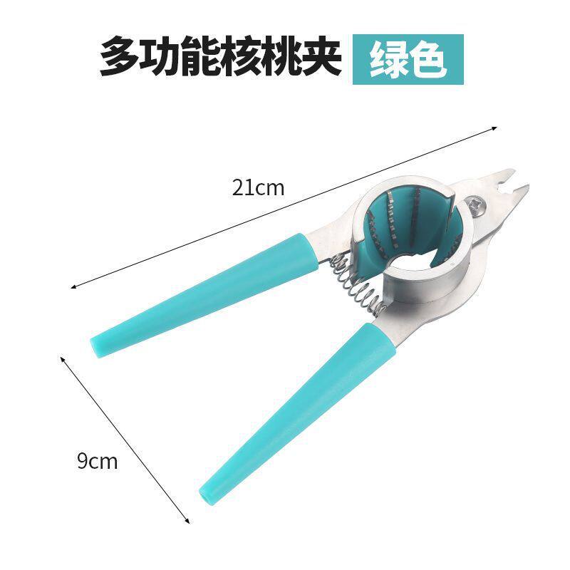 核桃夹子神器家用多功能瓜子钳子夹榛子开壳器山核桃夹坚果剥壳器