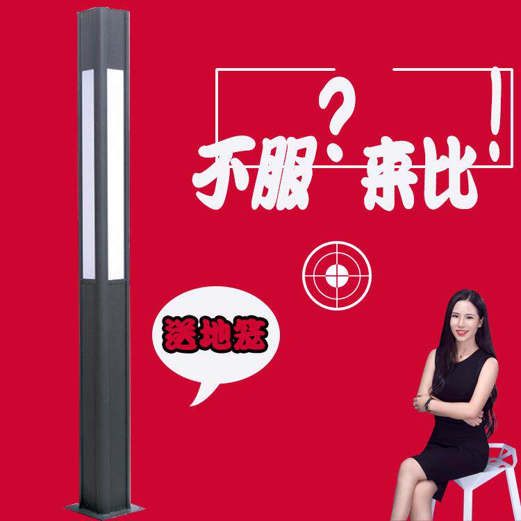 方形3.5米200*200铝型材庭院路灯gardenlight小区公园园林景观灯