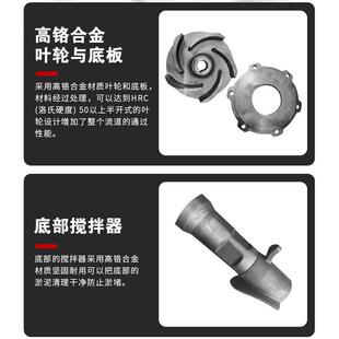 KBZ37.7潜水泵排污泥浆污水泵出口畅销sewage pump合金底板叶轮耐