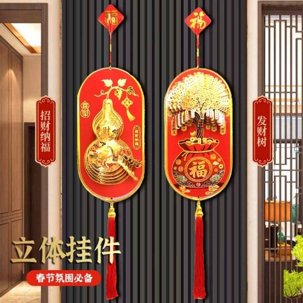 摇钱树挂件挂件摇钱发财树中国新年摇钱树装饰挂饰喜庆玄关