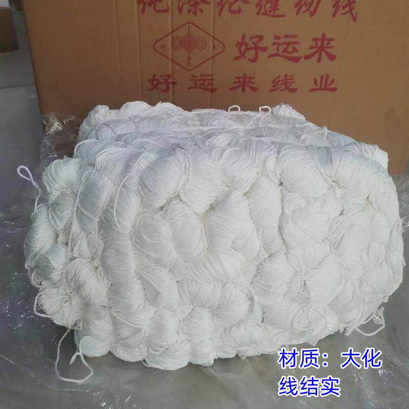 02010斤装建线筑线工程线包打粽子施工丙棉线包线砌墙线