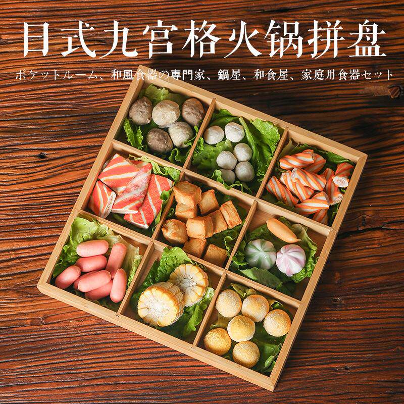 九宫格创意餐具干果托盘甜品点心坚果盒子火锅蔬菜拼盘格家用盘子