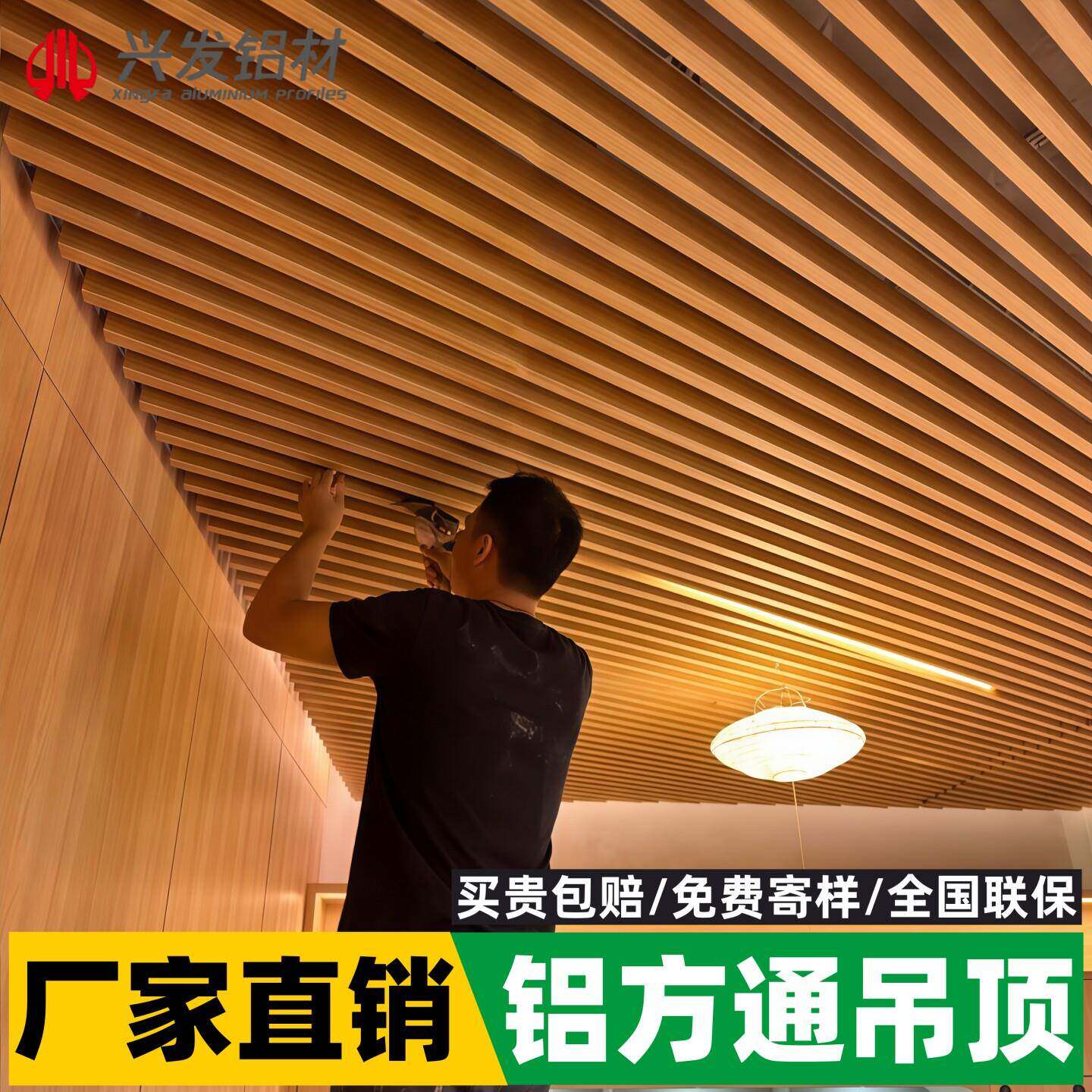 铝方通吊顶木纹铝合金方管型材酒店隔断铝格栅办公楼屏风材料自装