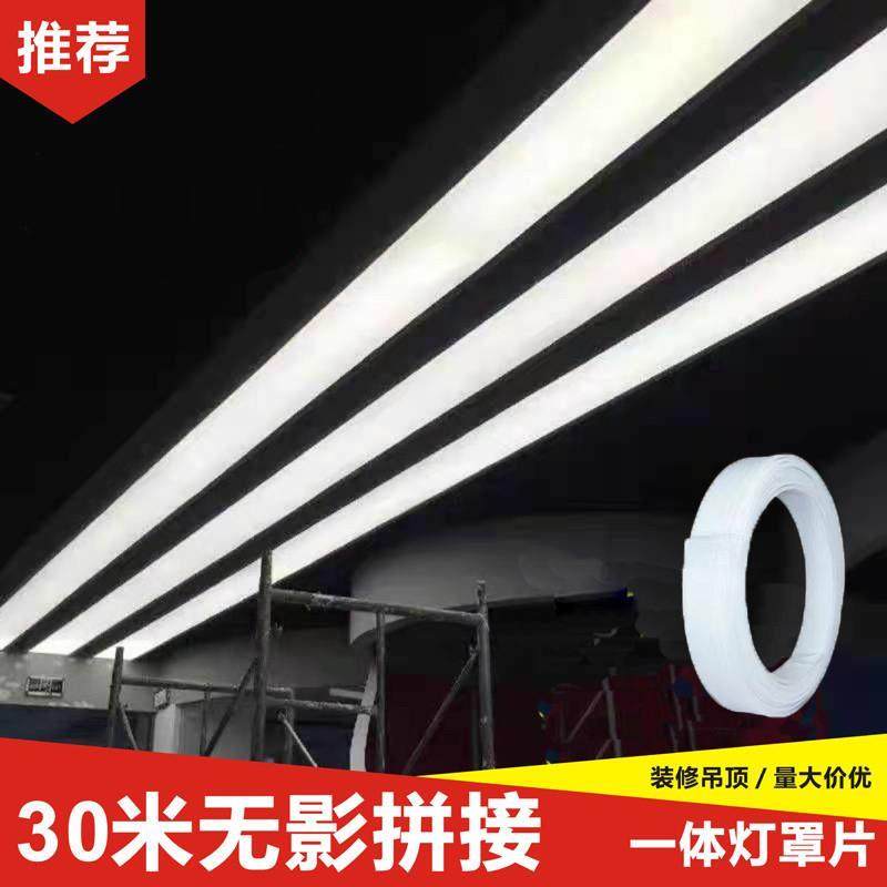 亚克力透光板PVC灯箱磨砂扩散弯曲卷材乳白色背光板长条led灯罩板,基础建材,亚克力板,淘宝优惠券,粉丝福利购,淘宝优惠卷
