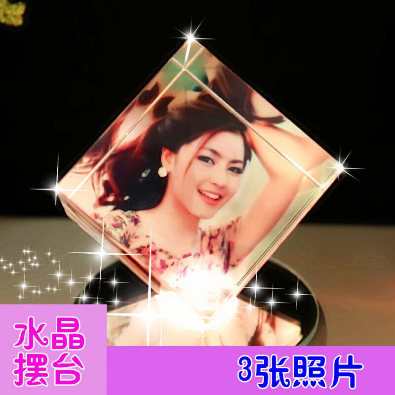 旋转5水晶魔方 立方体相框 创意diy个性照片 男女友生礼物送朋友在类目 个性定制/设计服务/DIY, 日用/装饰定制, 水晶定制, 水晶影像定制中 - 来自Buy2taobao.com提供专业的淘宝代购服务