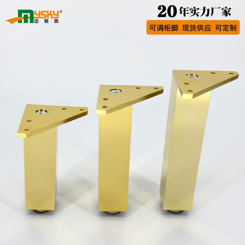 柜脚金色方形40mm加长铝合金可调节橱柜浴室床头电视柜腿茶几家具