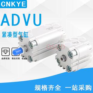 FESTO薄型气缸AEVU ADVU-12-5-10-16-20-25-30-32-40-50-80-A-P-A