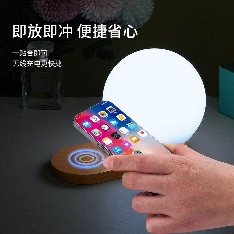 金速莱多功能无线充电现代简约木质led创意床头触控氛围智能台灯