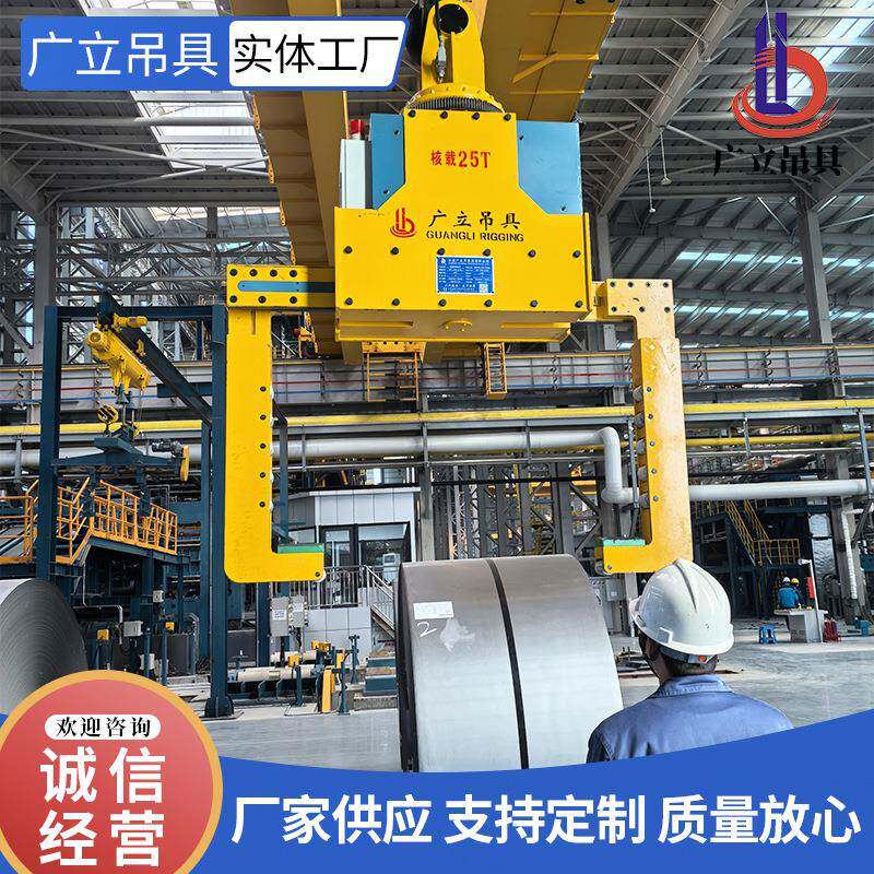 电具动转夹钳 夹钢卷卷钢吊具电动卧卷449夹具起旋重卷 电动夹钢