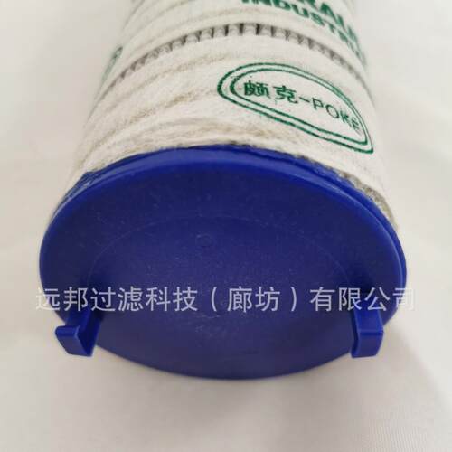 供应 颇克 UE319AS20Z SH87708V盾构机液压滤芯 滤清器