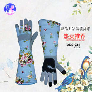 园艺长袖 新款 手套帆布超纤防玫瑰刺防树枝安全防护劳保工作