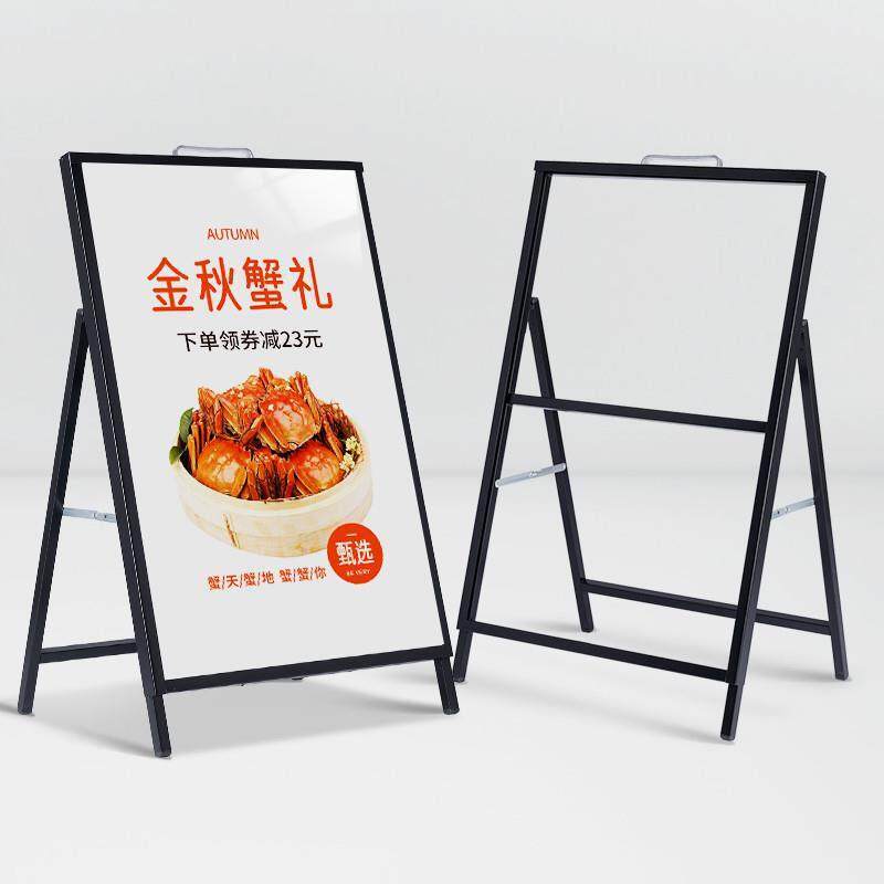A型展架立式落地式广告牌宣传海报展示架展示折叠牌kt板支架立牌