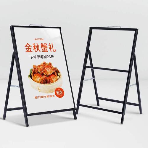A型展架立式落地式广告牌宣传海报展示架展示折叠牌kt板支架立牌