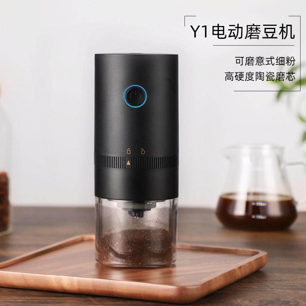跨境供应便携电动咖啡磨豆机咖啡研磨机磨粉器小型咖啡机咖啡器具