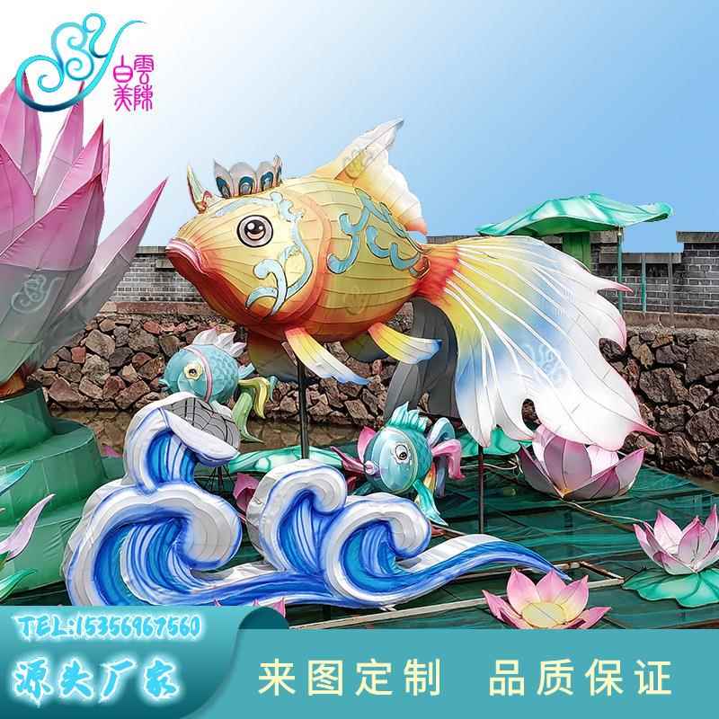 室内外装饰鱼灯区笼鲤花灯锦景园饭ALU店公商场美陈装饰蛇年大型