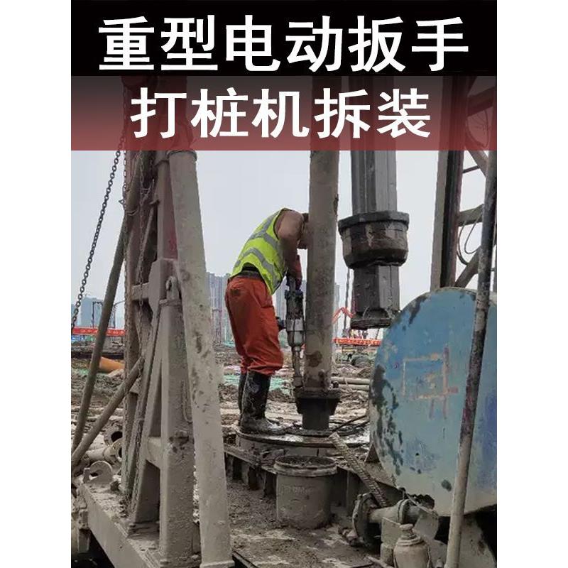 220插工电电动扳筒手大功率冲击汽修风扭力套具重型744电炮工业