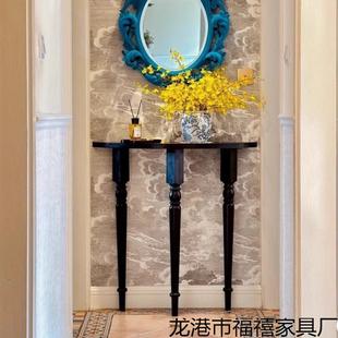 法式 轻奢实木玄关物桌半圆入户走廊W1188展示台靠墙窄门饰架玄 装